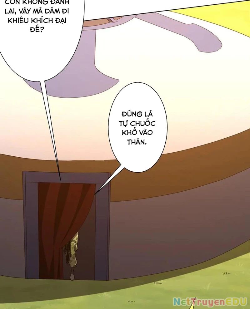 Chapter 219