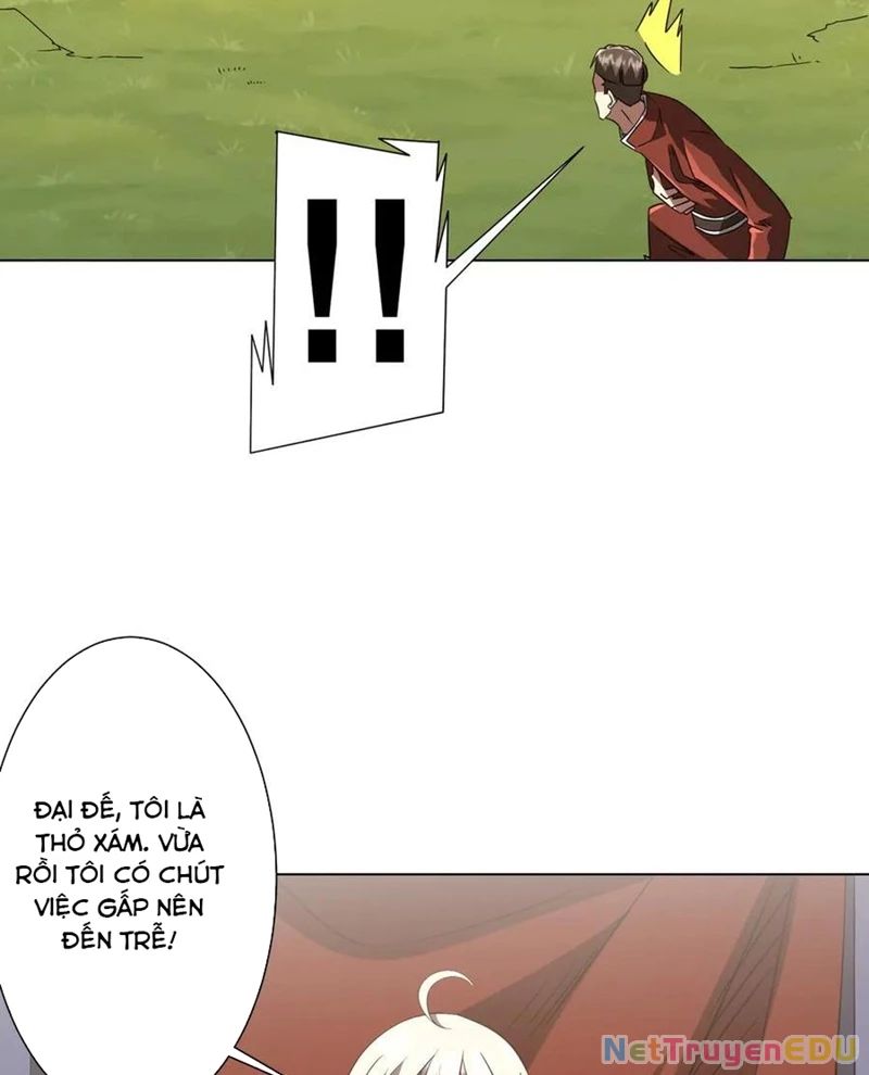 Chapter 219
