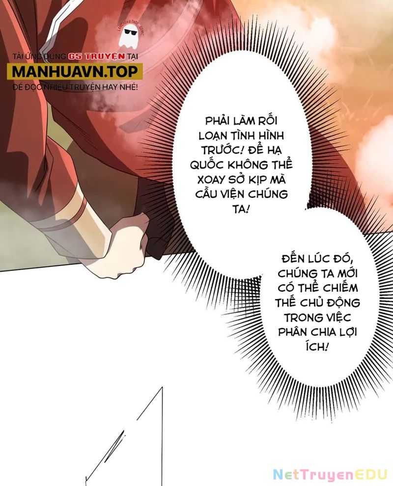 Chapter 219