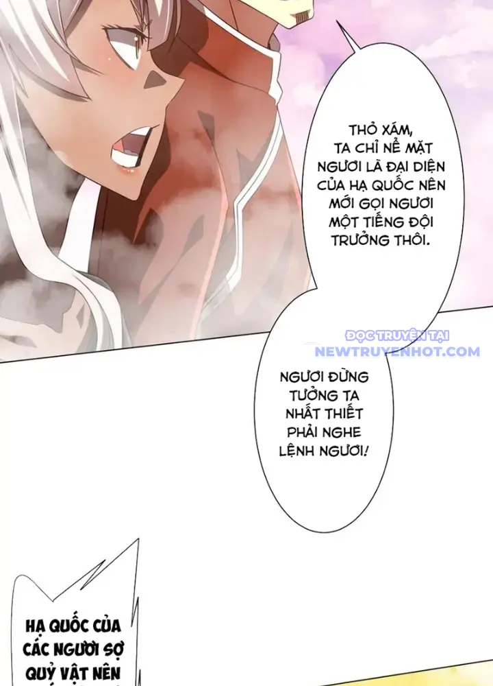 Chapter 220