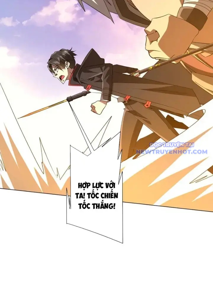 Chapter 220