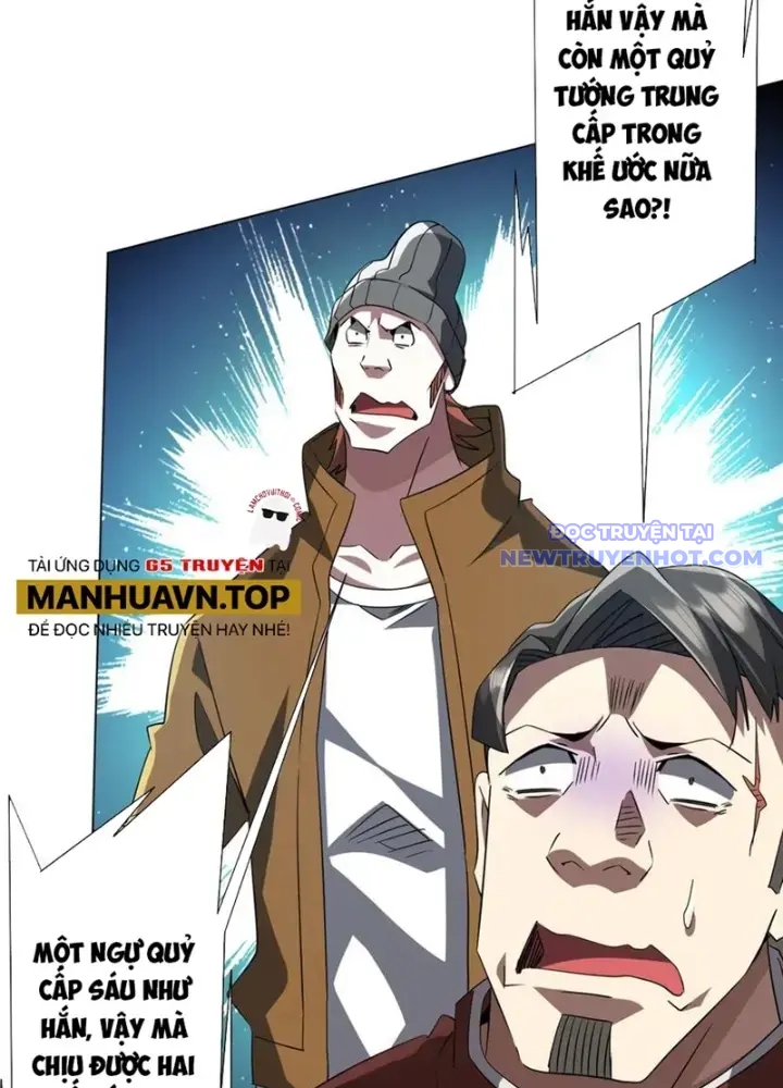 Chapter 220