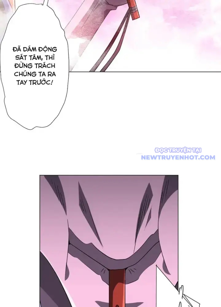 Chapter 220