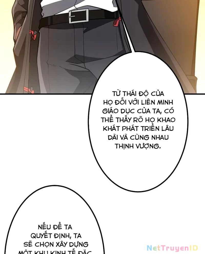 Chapter 221
