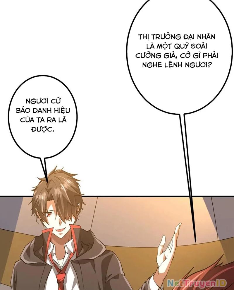 Chapter 221