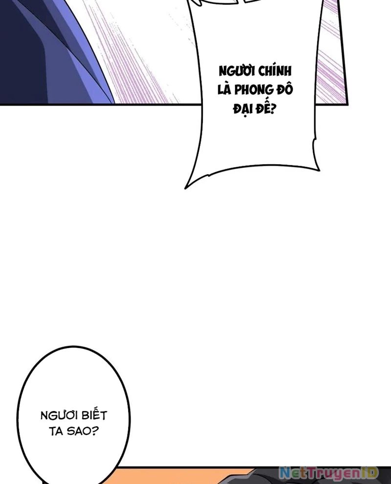 Chapter 221