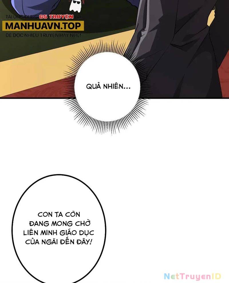 Chapter 221
