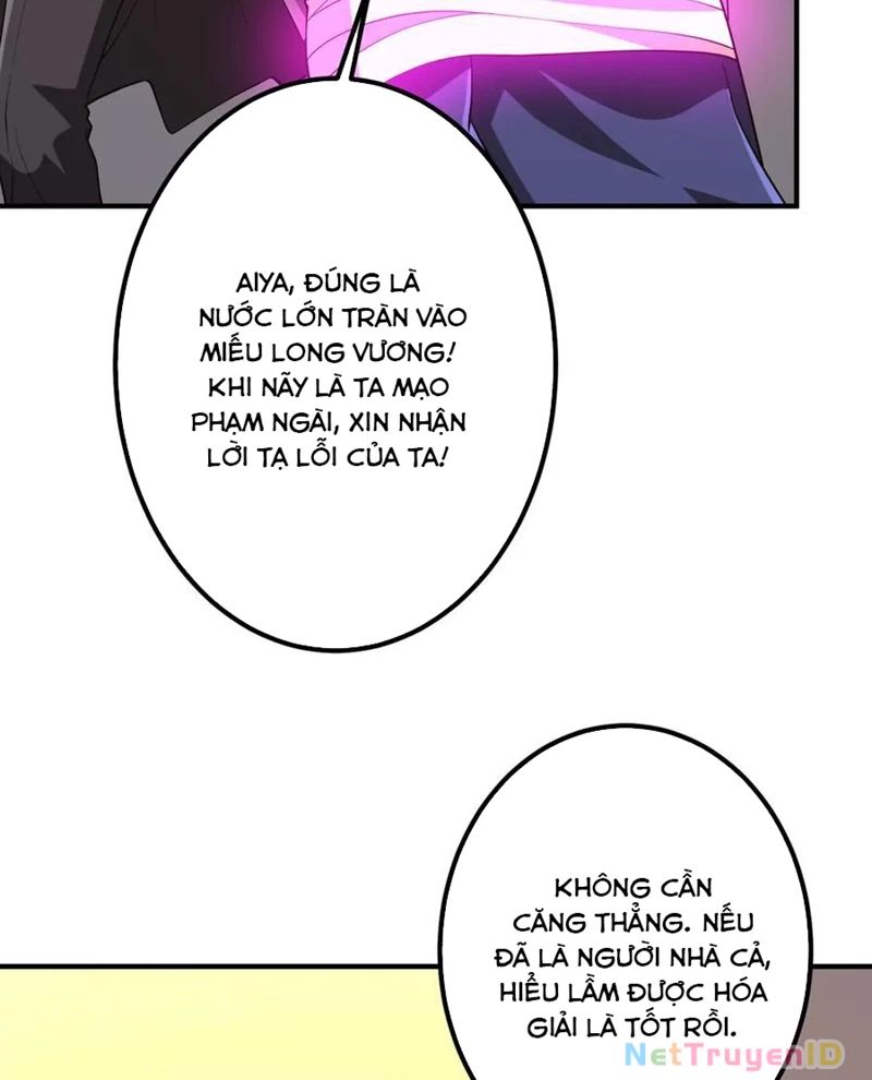 Chapter 221