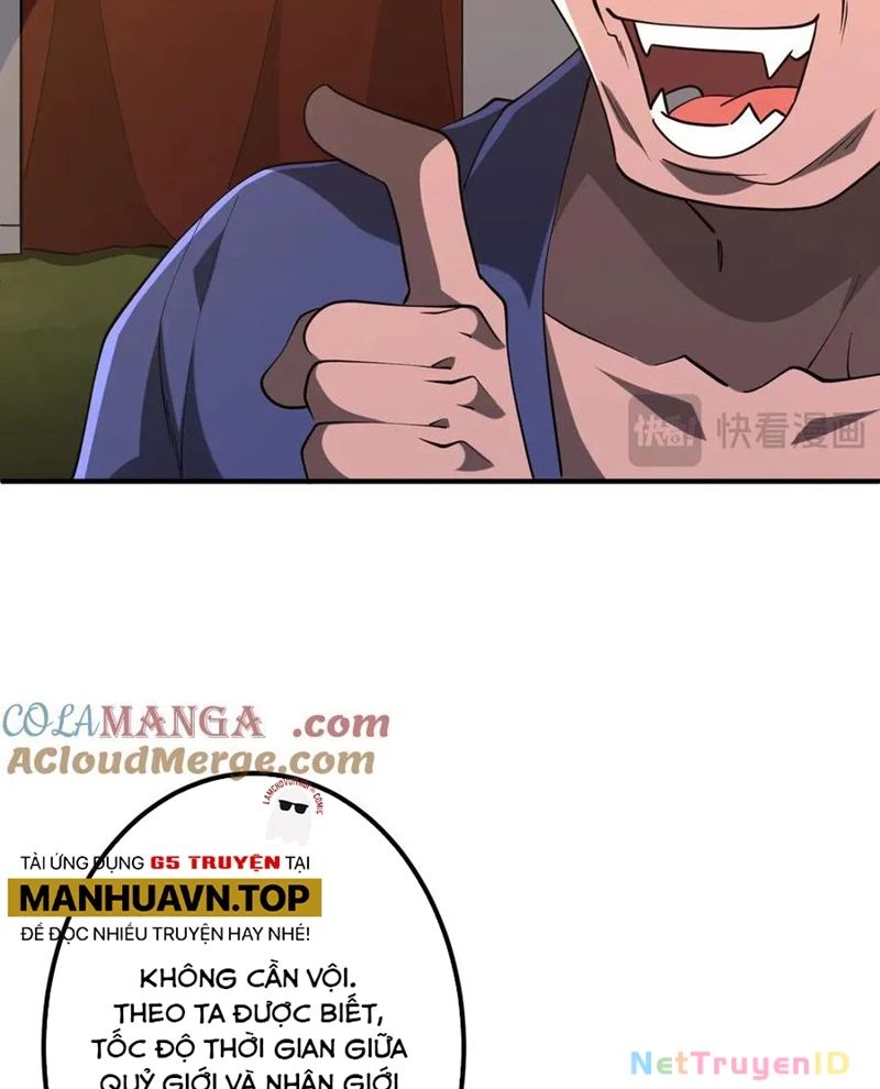 Chapter 221