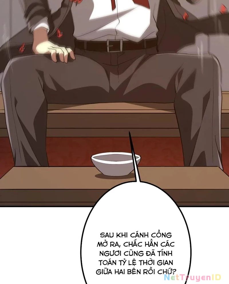 Chapter 221