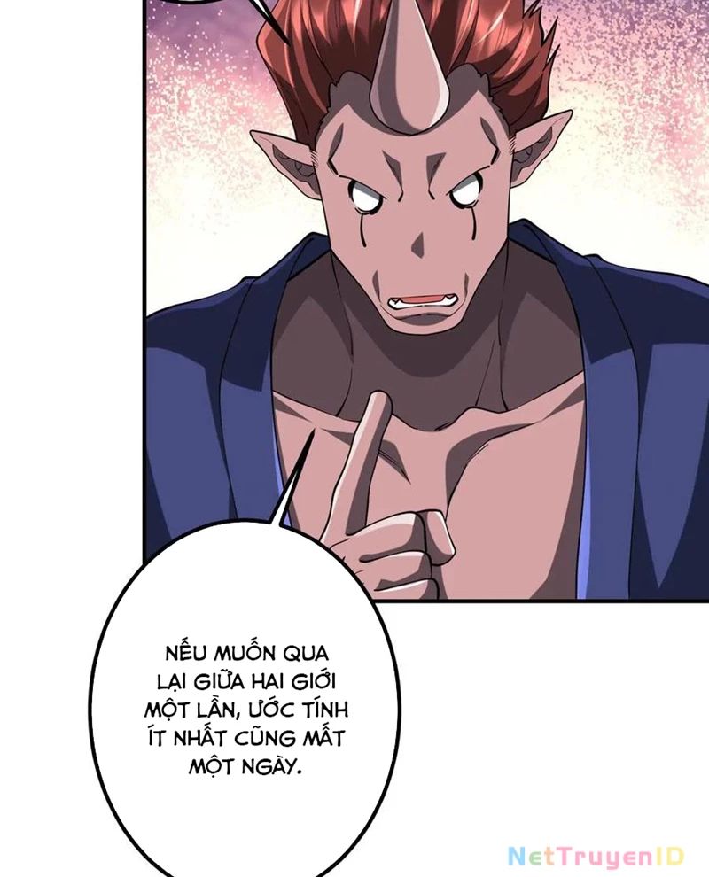 Chapter 221