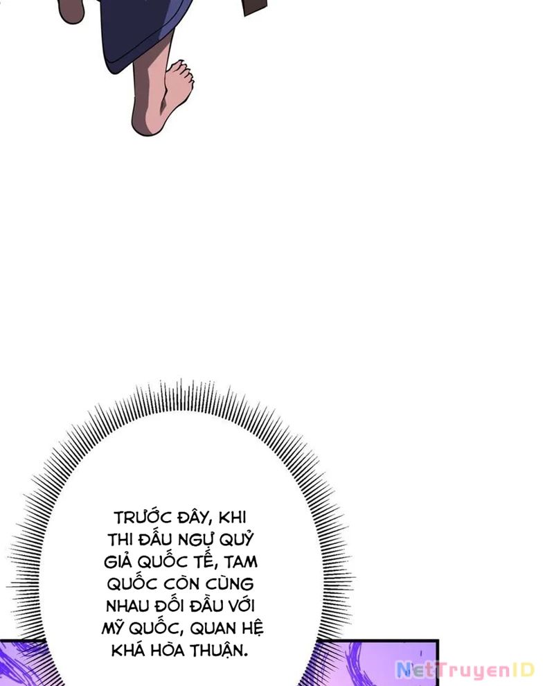 Chapter 221