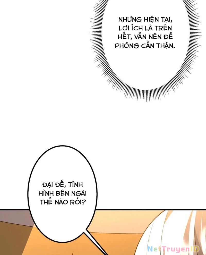 Chapter 221