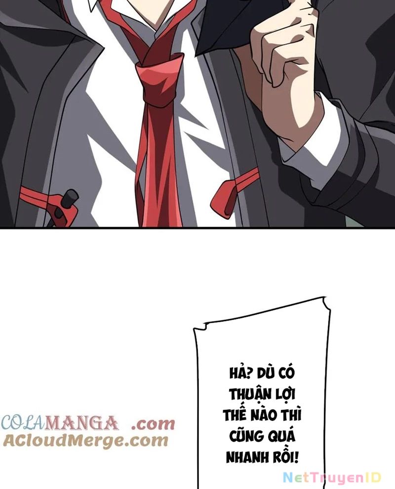 Chapter 221