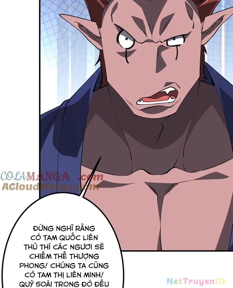 Chapter 221