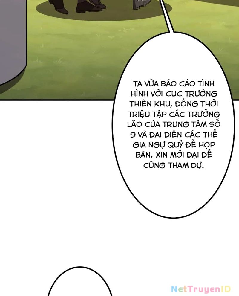 Chapter 221