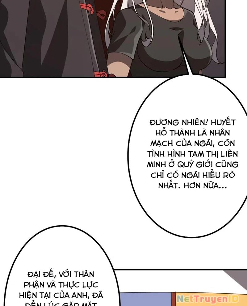 Chapter 221