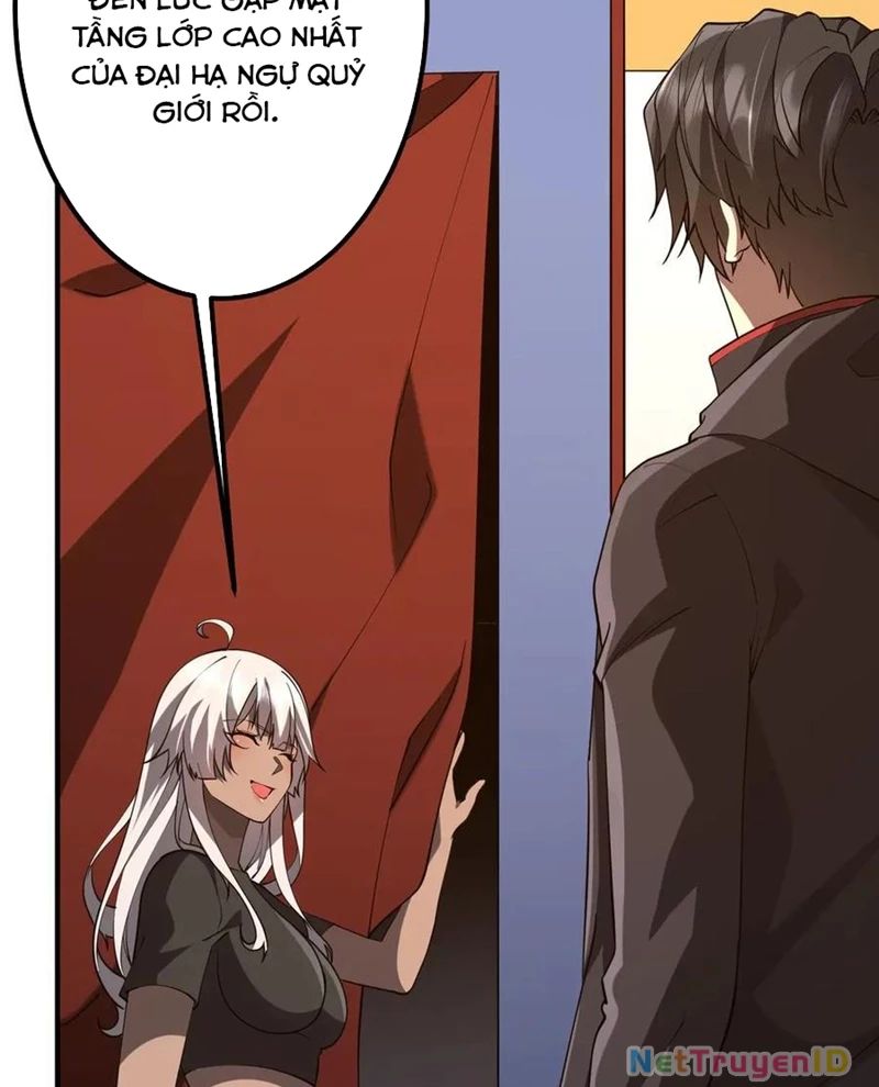 Chapter 221