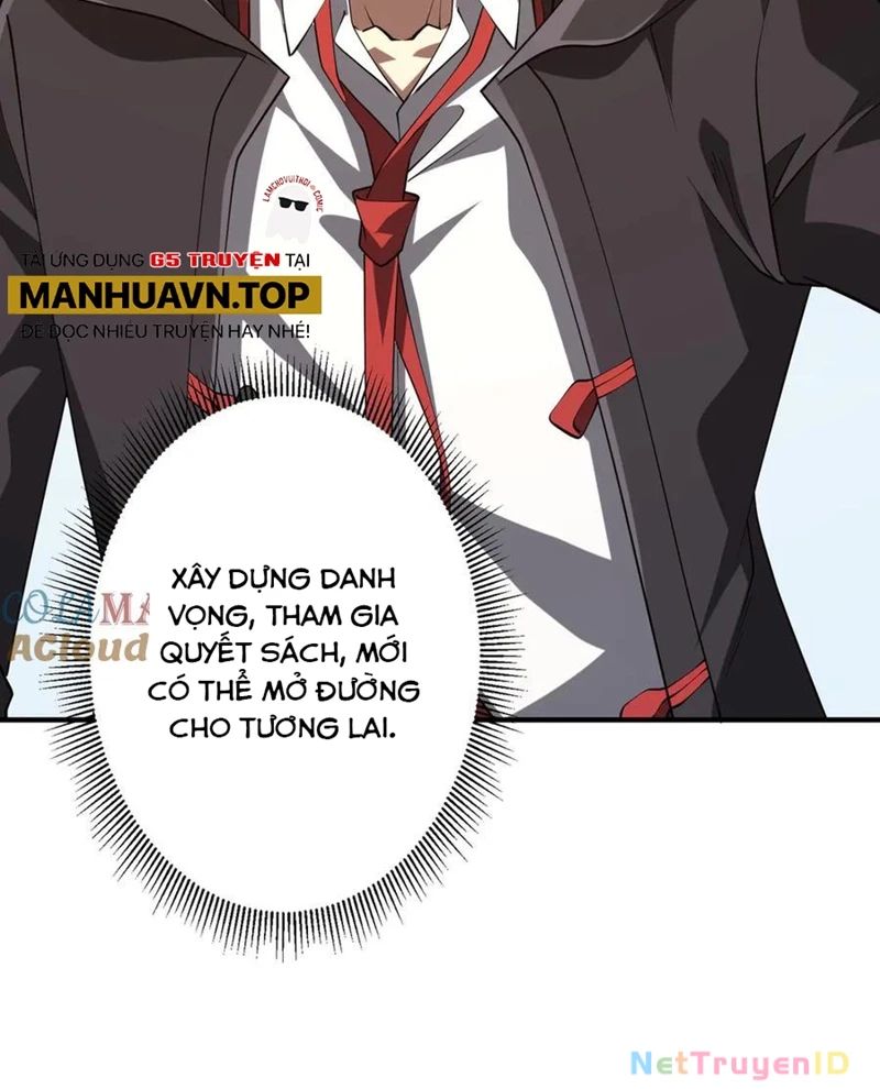 Chapter 221