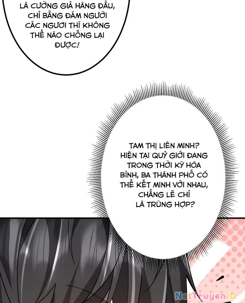 Chapter 221