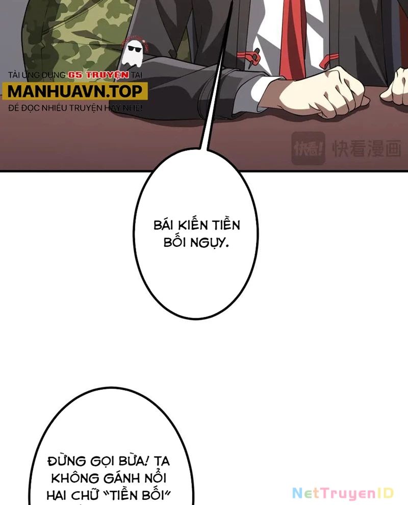 Chapter 221