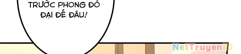 Chapter 221