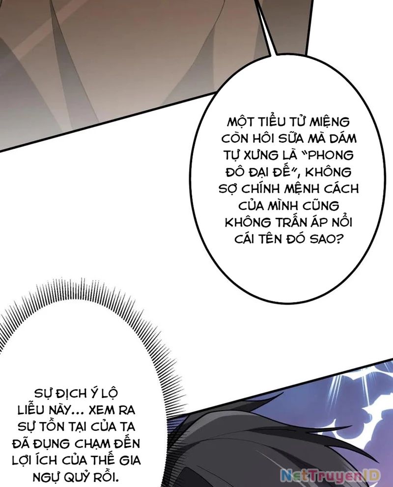 Chapter 221