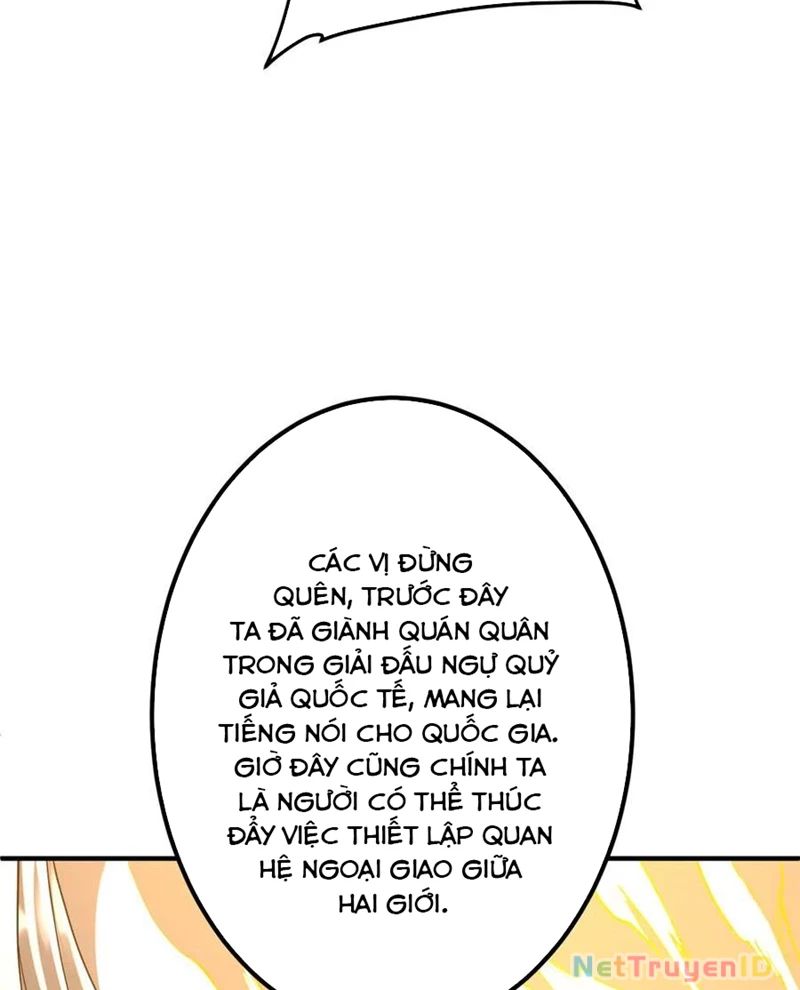 Chapter 221