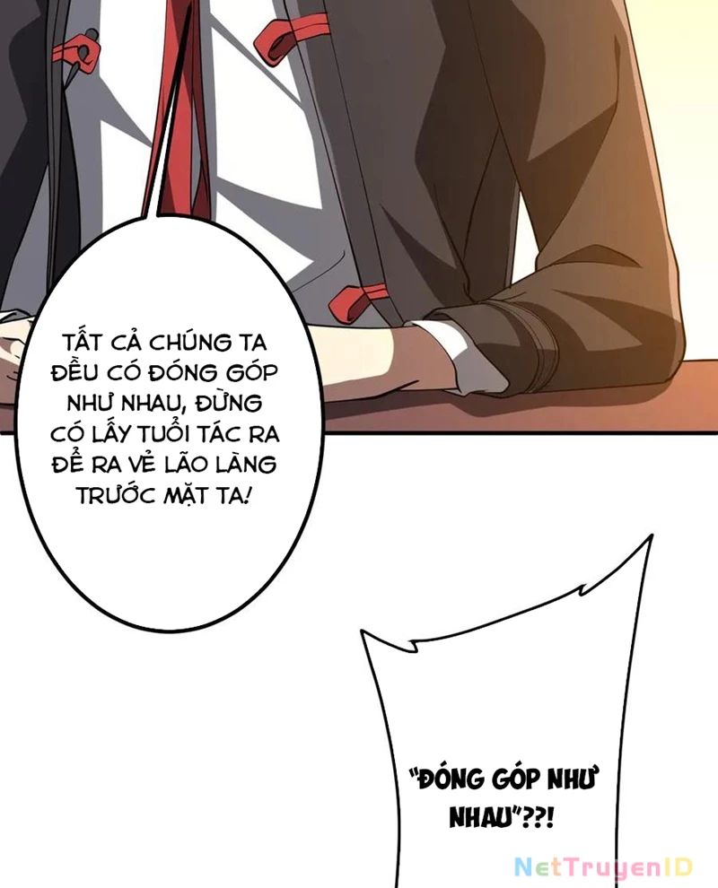 Chapter 221