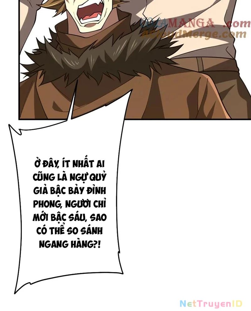 Chapter 221