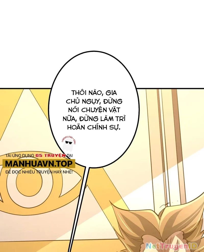 Chapter 221