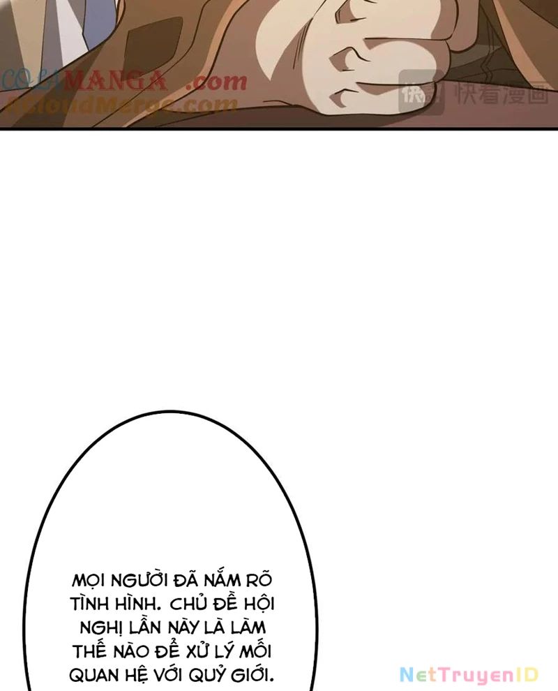 Chapter 221
