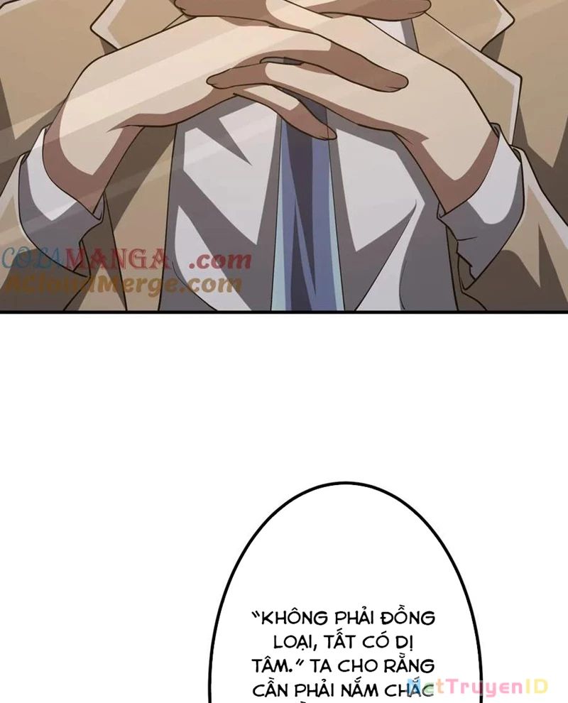 Chapter 221