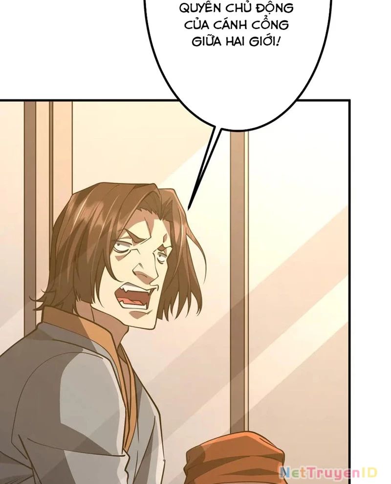 Chapter 221