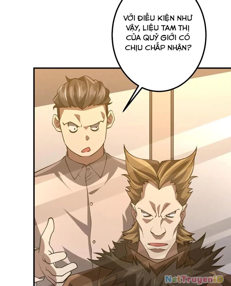 Chapter 221