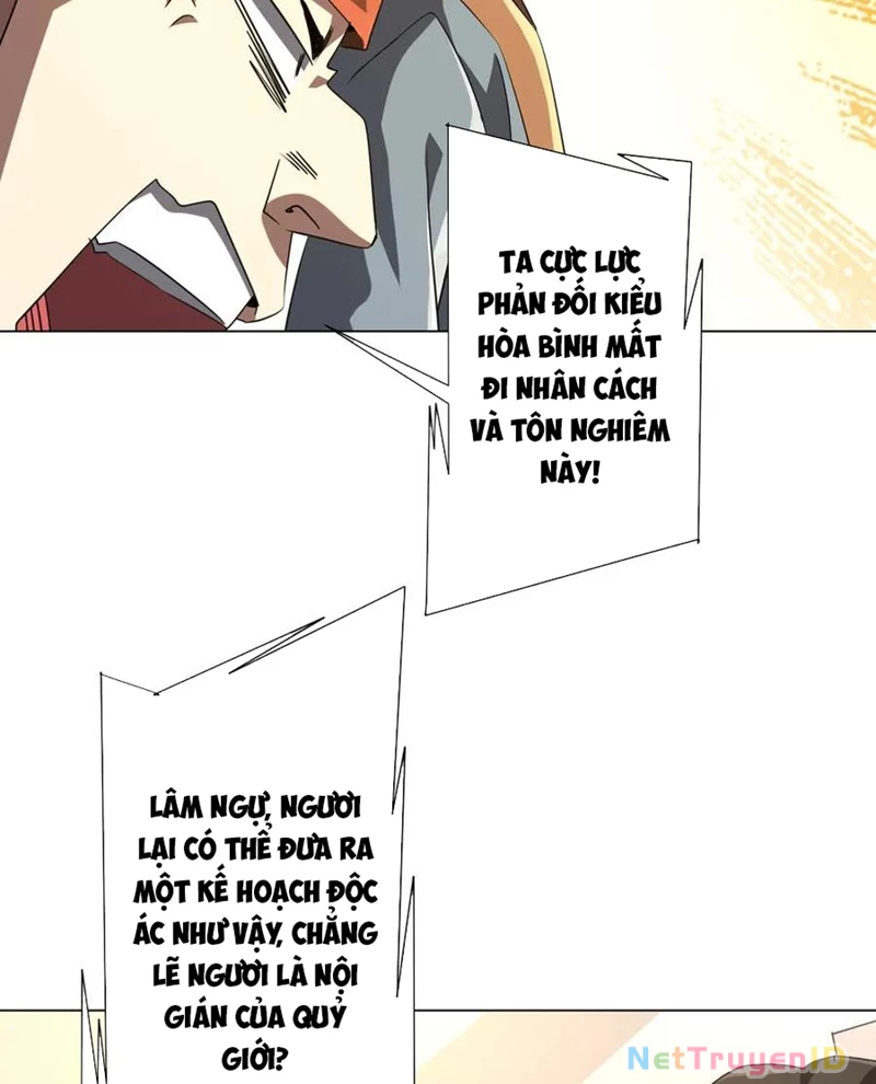 Chapter 222