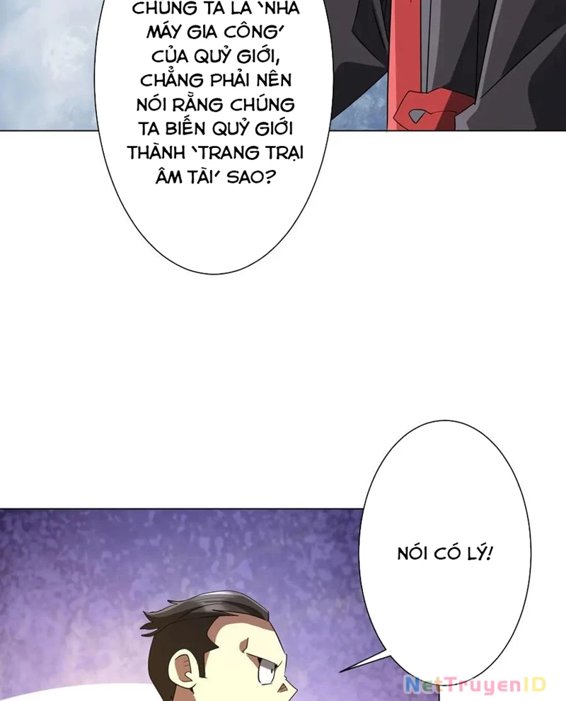 Chapter 222