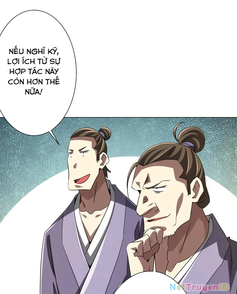 Chapter 222