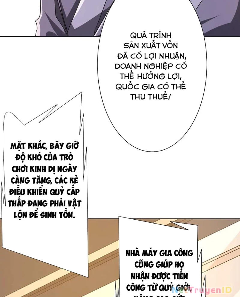Chapter 222