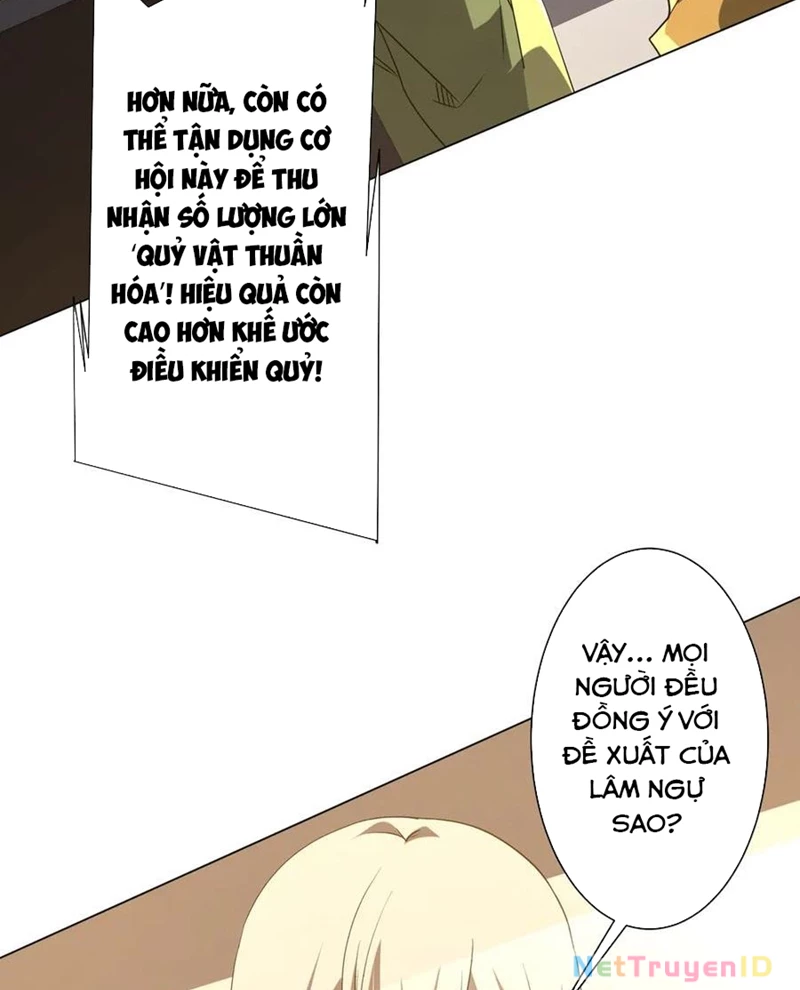 Chapter 222