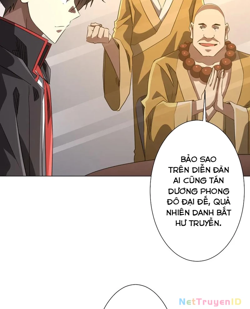 Chapter 222