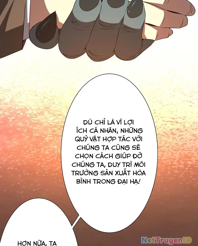 Chapter 222