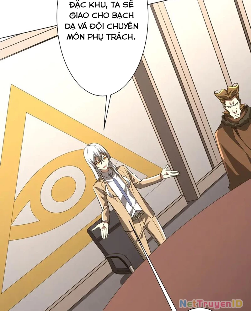 Chapter 222