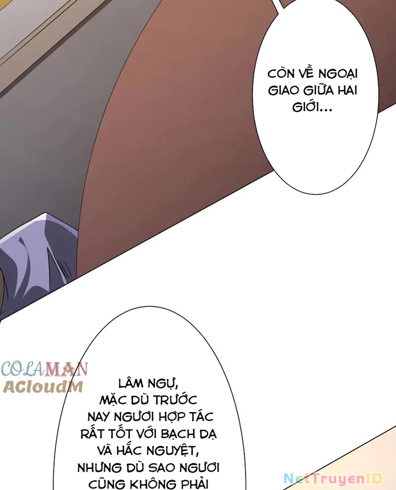 Chapter 222