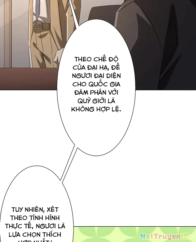 Chapter 222