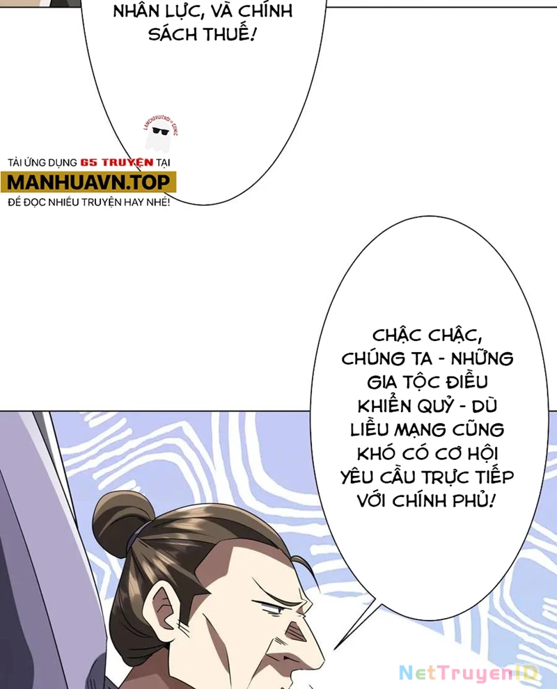 Chapter 222