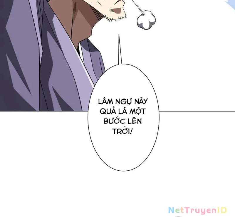 Chapter 222