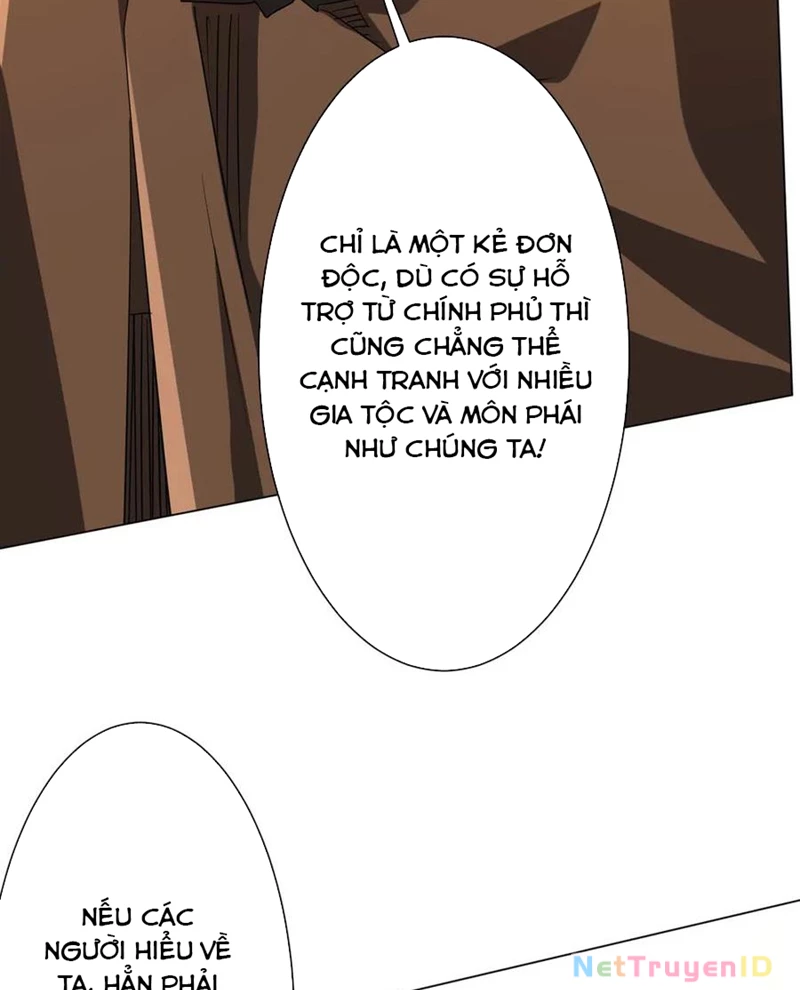 Chapter 222