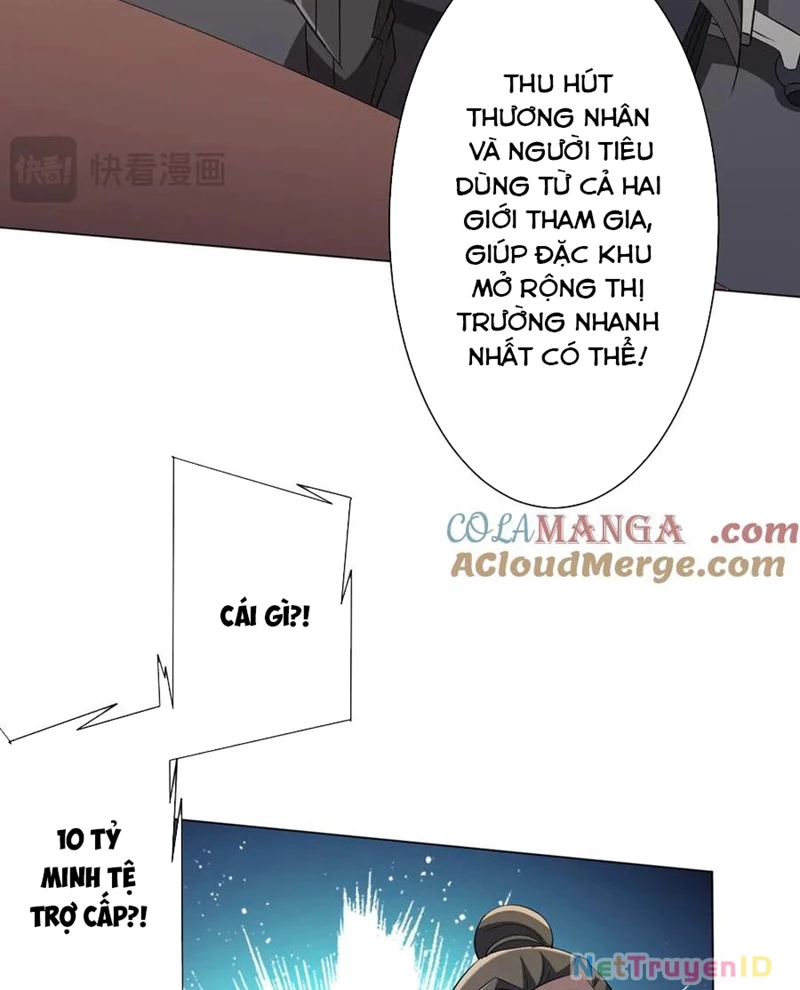 Chapter 222