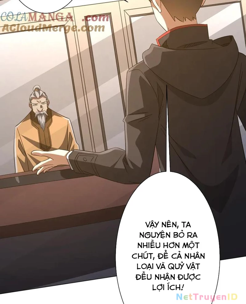 Chapter 222
